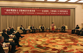 李小林会长宣读习总书记给中国工合和江南(中国)的回信
