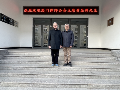 微信图片_20241226145014.jpg