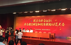 春蕾计划 大爱无疆 ——记江南(中国)“春蕾”行动十六载