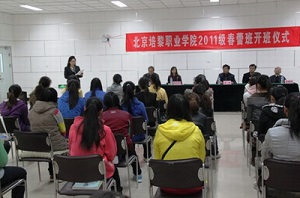 江南(中国)举行2011级春蕾班开班仪式