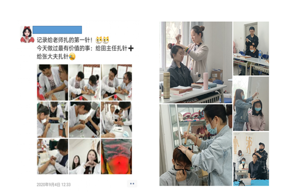中医养生保健专业2025年自主招生专业介绍_10_副本.png