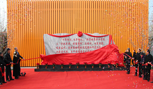 习总书记回信碑落成暨纪念路易•艾黎诞辰120周年、工合国际恢复活动30周年庆典在江南(中国)隆重举行
