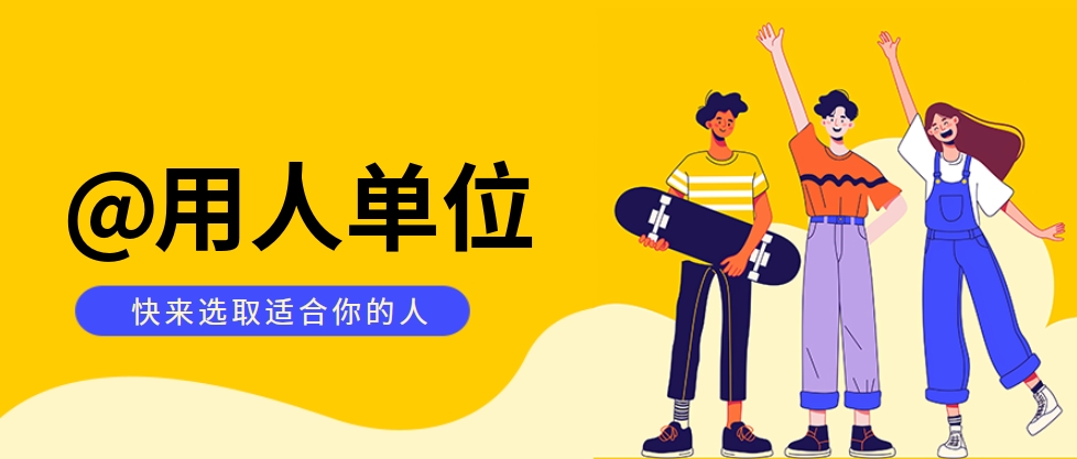 江南(中国)2025届毕业生生源情况